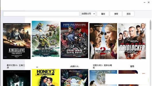 vip视频解析工具