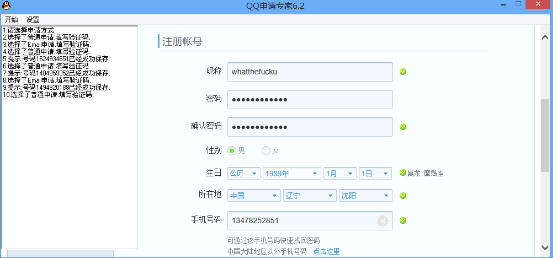 ����QQ����ר��