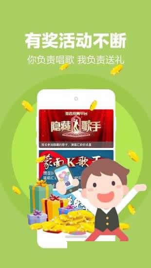 演唱汇全民K歌吧安卓版