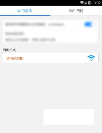 wifi侠密码查看安卓手机版