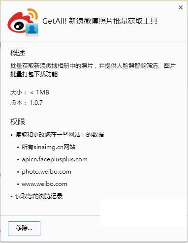 GetAll! ����΢����Ƭ������ȡ����