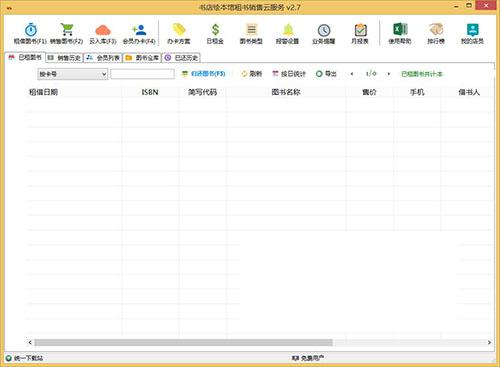 ���汾�����������Ʒ���