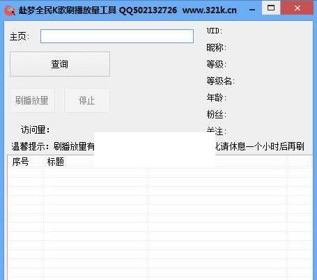 �����Զ�ˢ����������