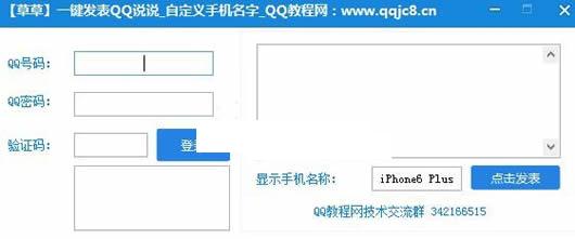 �ݲݿռ䷢��iPhone7˵˵����