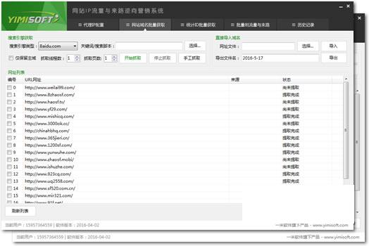 ��վIP��������·����Ӫ������