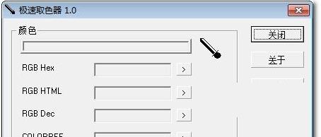 ������Ļ��ɫȡɫ����