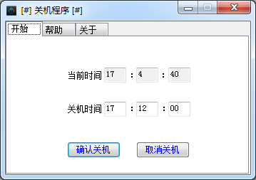 ���䵺��ʱ�ػ�����