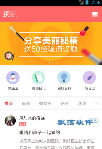 �ɼ�APP��׿��