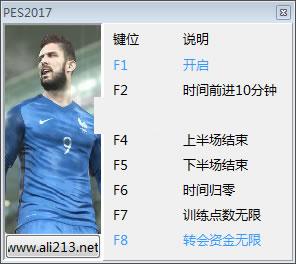 ʵ������2017�޸���_PES2017�޸���