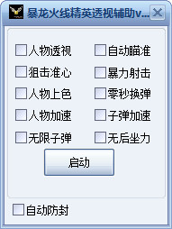 ���߾�Ӣ���������޸���