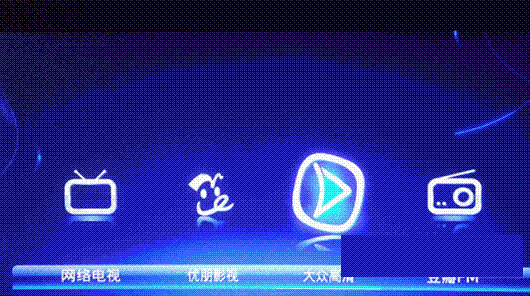 云播放器穿透版安卓版