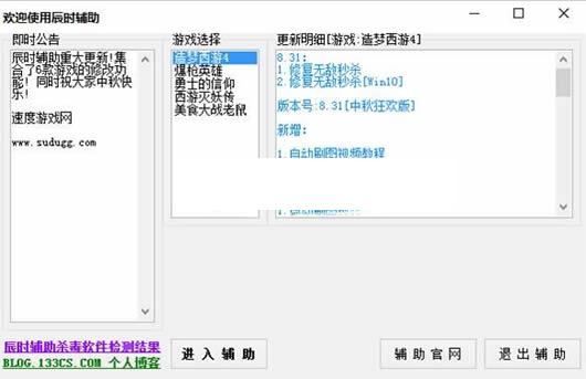 ��ʱ��Ϸ�������ϰ�