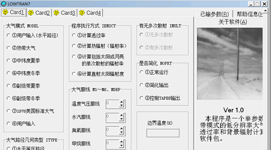 Lowtran7大气透过率计算软件