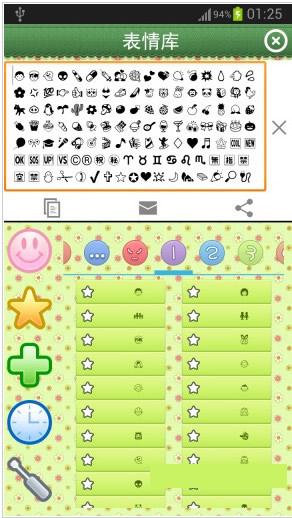 ���ֱ����ȫ��׿��