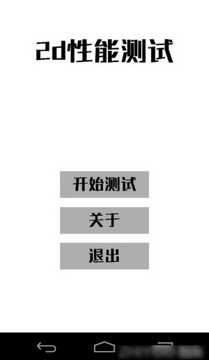 2d���ܲ������İ氲׿��