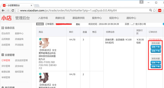 Ģ����һ���ɹ��µ����