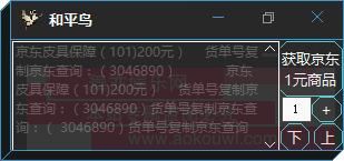 ����һԪ��Ʒ��ȡ��