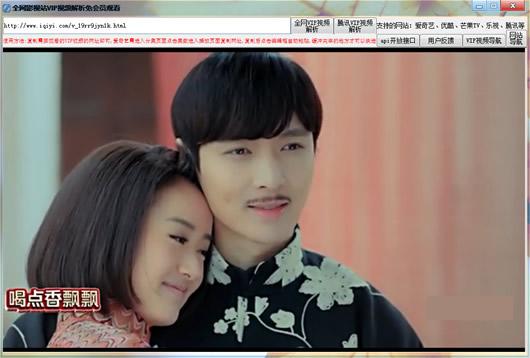 ȫ��Ӱ��վvip��Ƶ�������Ա�ۿ�