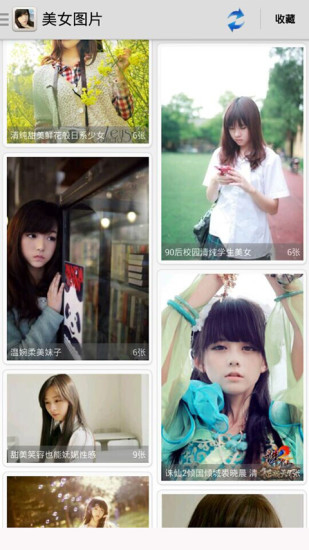 ��Ʒ��ŮͼƬ��׿��