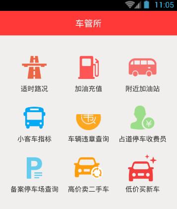 ����������app��׿��