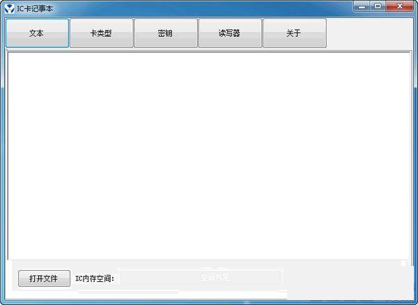 IC�����±�