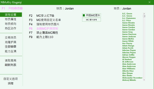 NBA2K17MCģʽŵά˹»ùºÍÒ×½¨ÁªÁ³ÐÍ´æµµ