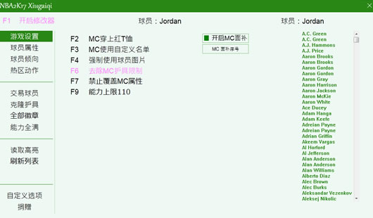 NBA2K17���غ�������ʹ浵