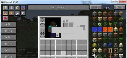 �ҵ�����NEI�����޸���