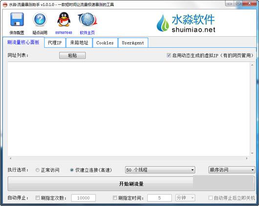 ˮ��������������