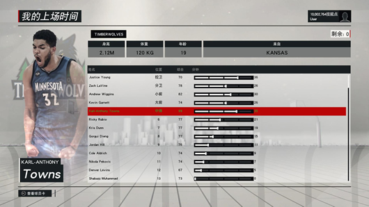 NBA2K17卡尔安东尼唐斯MC存档