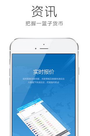 外汇平台安卓版