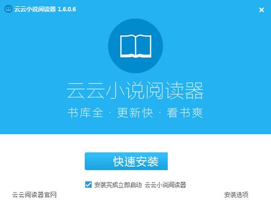 ����С˵�Ķ�����