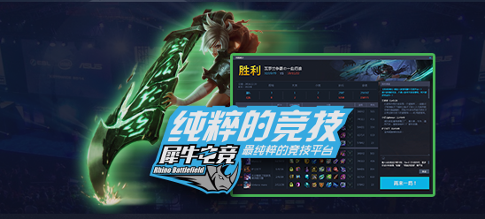 Ϭţ�羺��սƽ̨