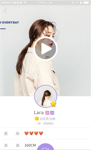 午夜约爱安卓版