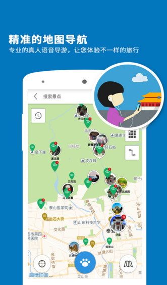 ̩ɽ���ΰ�׿��