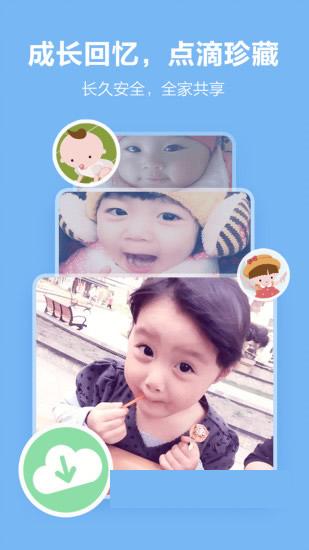 �����ռǰ�׿��