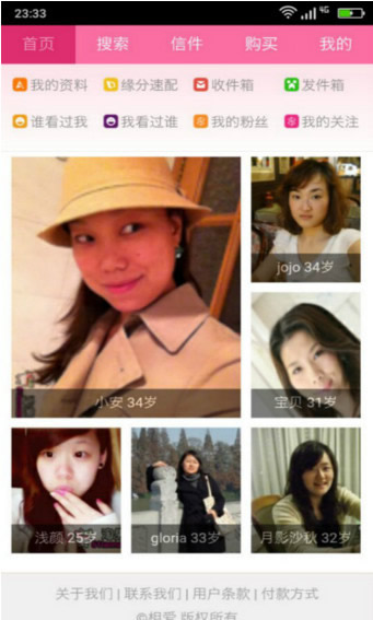 �మ���Ѱ�׿��