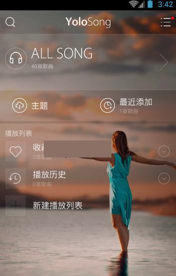 Yolo���ֲ�������׿��