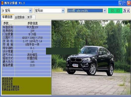 �������ü�����