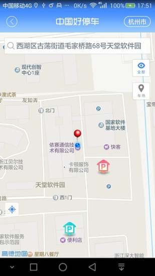 �й���ͣ����׿��