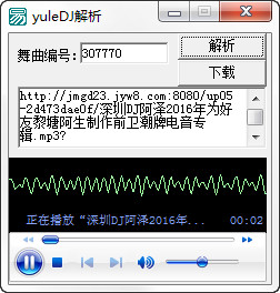 yuleDJ�����������ع���