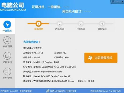 ���Թ�˾ϵͳһ����װ����