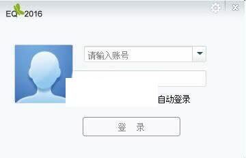 35eq��ҵ�ڲ���ʱͨѶƽ̨