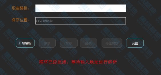 52pojie�����Ƹ��������ƽ����ع���