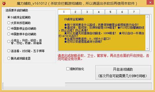 ħ����Ϸ����