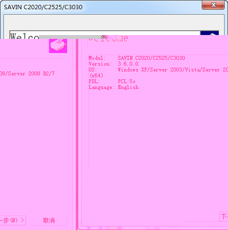 Savin MP C2004 ��ӡ������