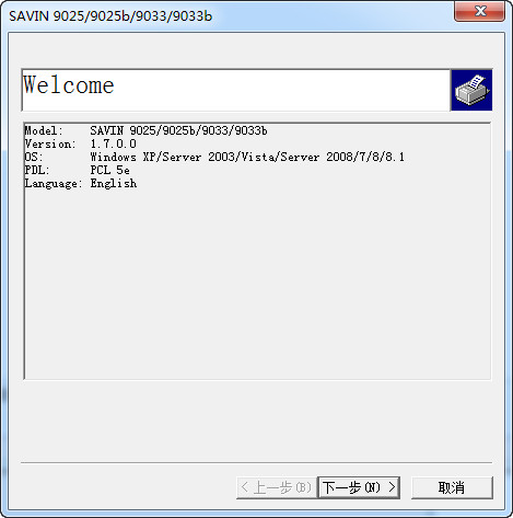 Savin 9025b ��ӡ������