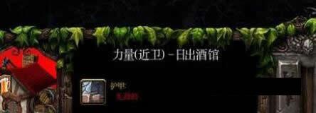 猴子酒馆的英雄无限魔法修改器