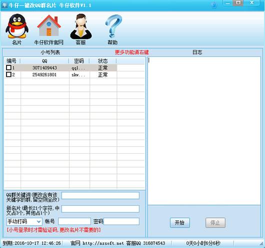 ţ�и�QQȺ��Ƭ����