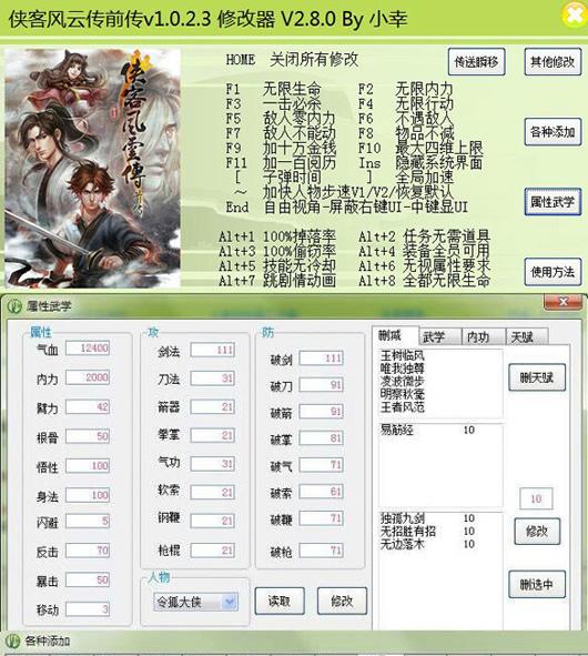 ���ͷ��ƴ�ǰ��v1.0.2.3�޸���С�ҽ��